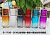 Купить Ирис стекло цветные-20ML